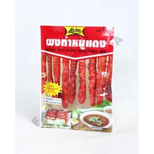 lobo_roast_red_pork_seasoning_mix_100g-500x500