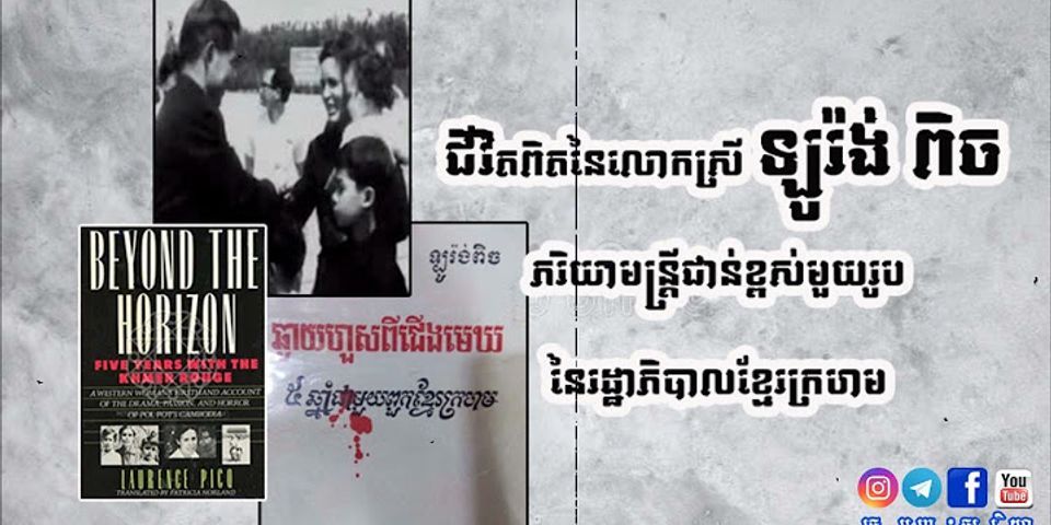 Vì sao phong trào chống Pháp của nhân dân Lào và Campuchia cuối thế ký 19 bị that bại